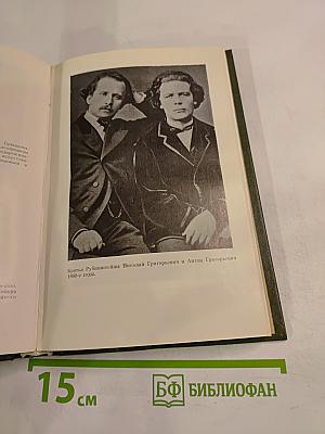 Встречи с прошлым. Выпуск 1