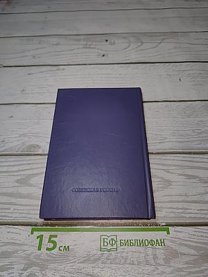 Венок Есенину