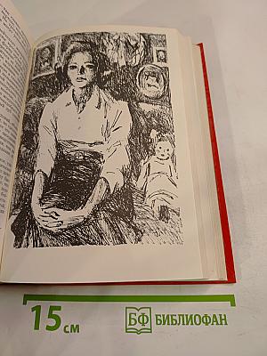 Люди на перепутье. Игра с огнем. Жизнь против смерти