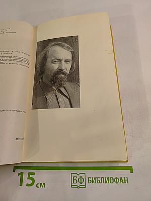 А как будешь королем, а как будешь палачом; Пророк