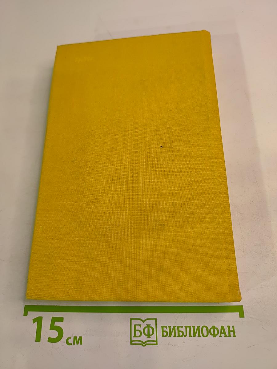 А как будешь королем, а как будешь палачом; Пророк