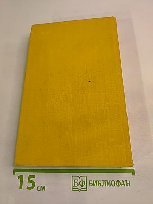 А как будешь королем, а как будешь палачом; Пророк