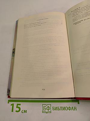 Необыкновенные приключения Синего человека. Части 1, 2