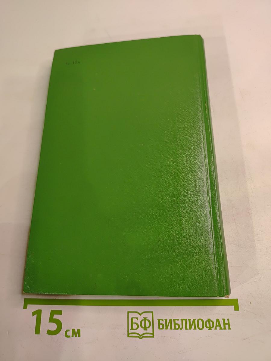 Дыхание весны