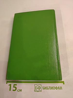 Дыхание весны