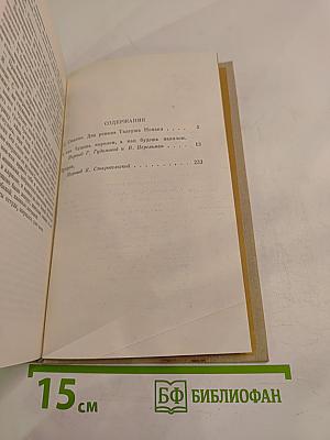 А как будешь королем, а как будешь палачом. Пророк
