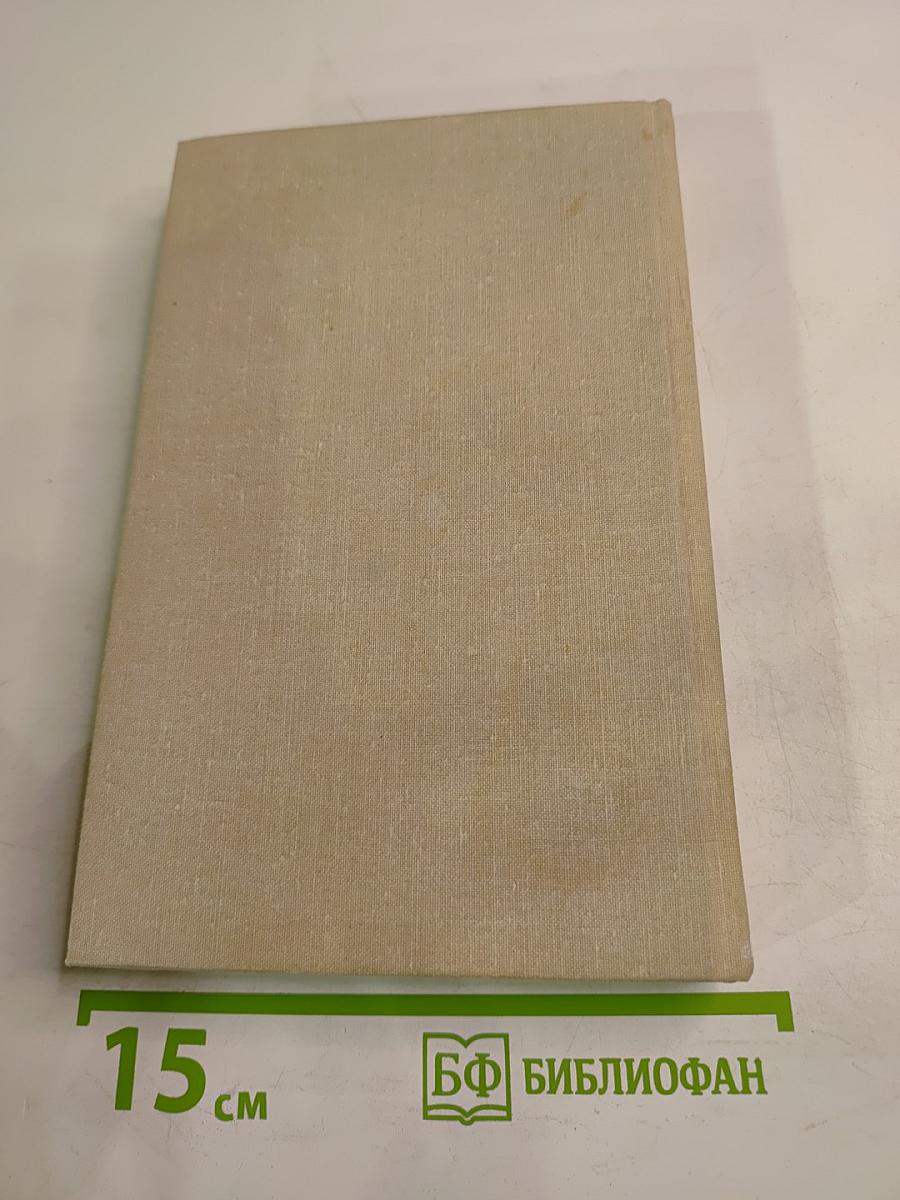 А как будешь королем, а как будешь палачом. Пророк