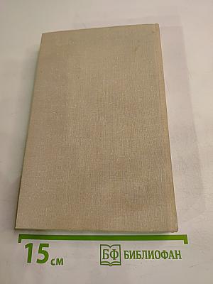 А как будешь королем, а как будешь палачом. Пророк