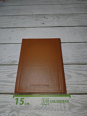 Стихотворения