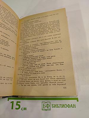 Взорванная тишина