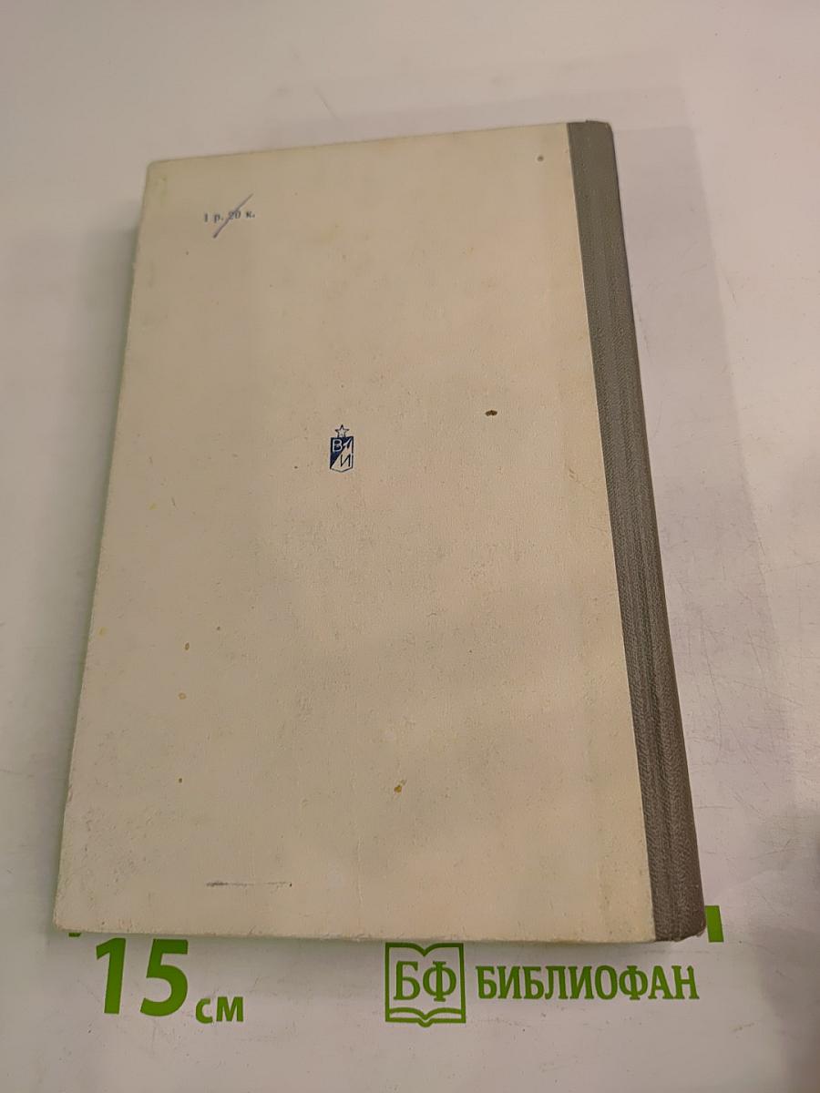 Взорванная тишина