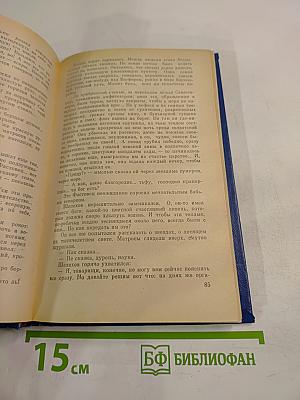 Севастополь