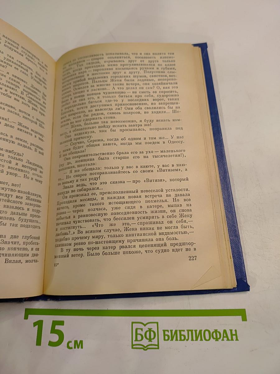 Севастополь