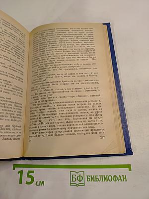 Севастополь