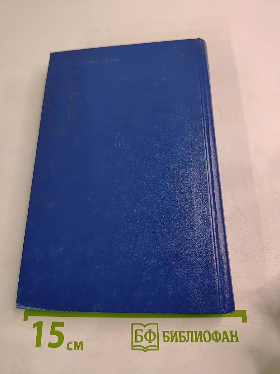 Севастополь