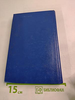 Севастополь