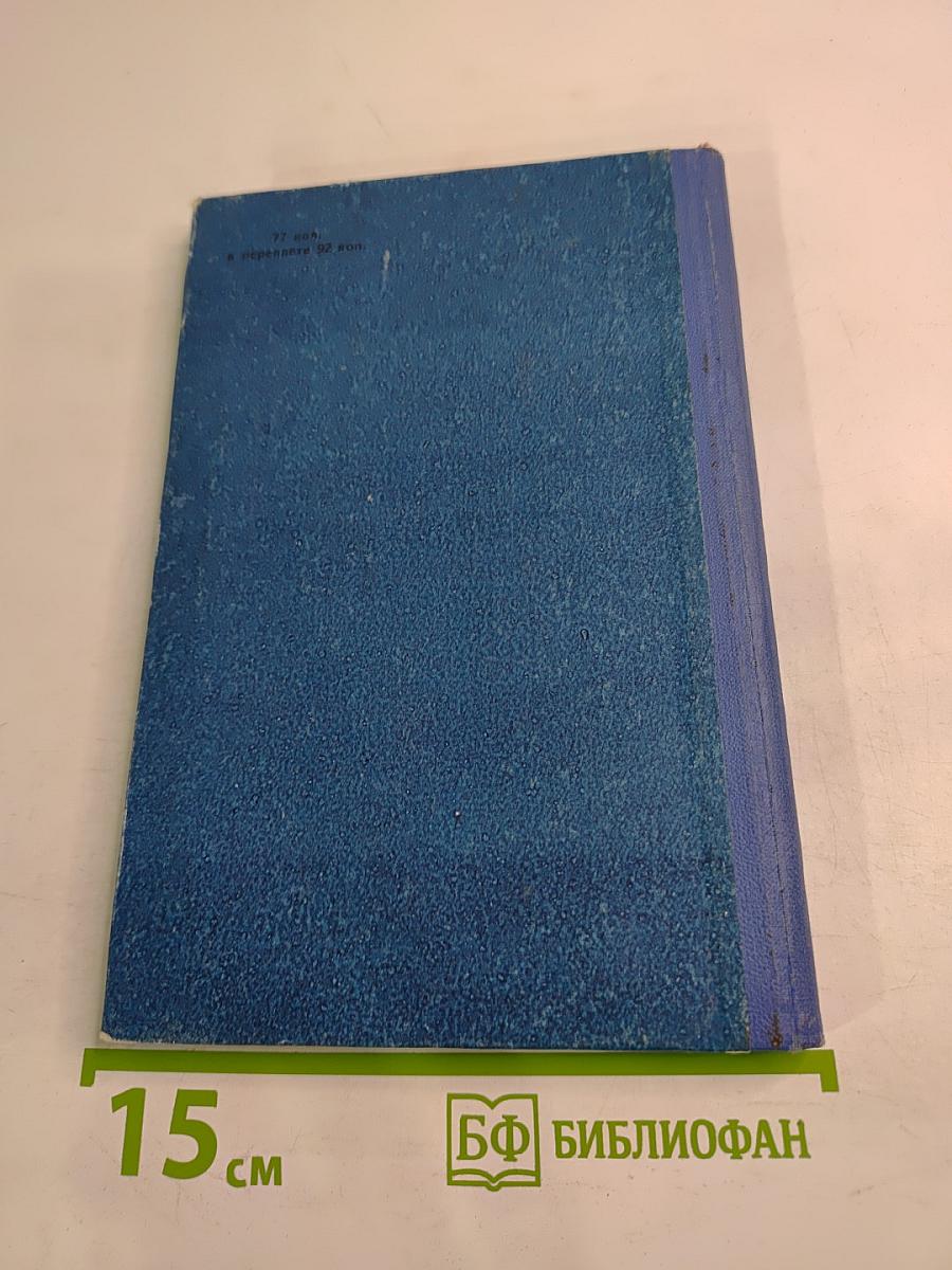 Нико Пиросмани