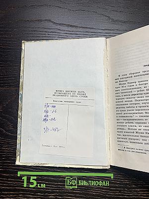 Улица Пратер