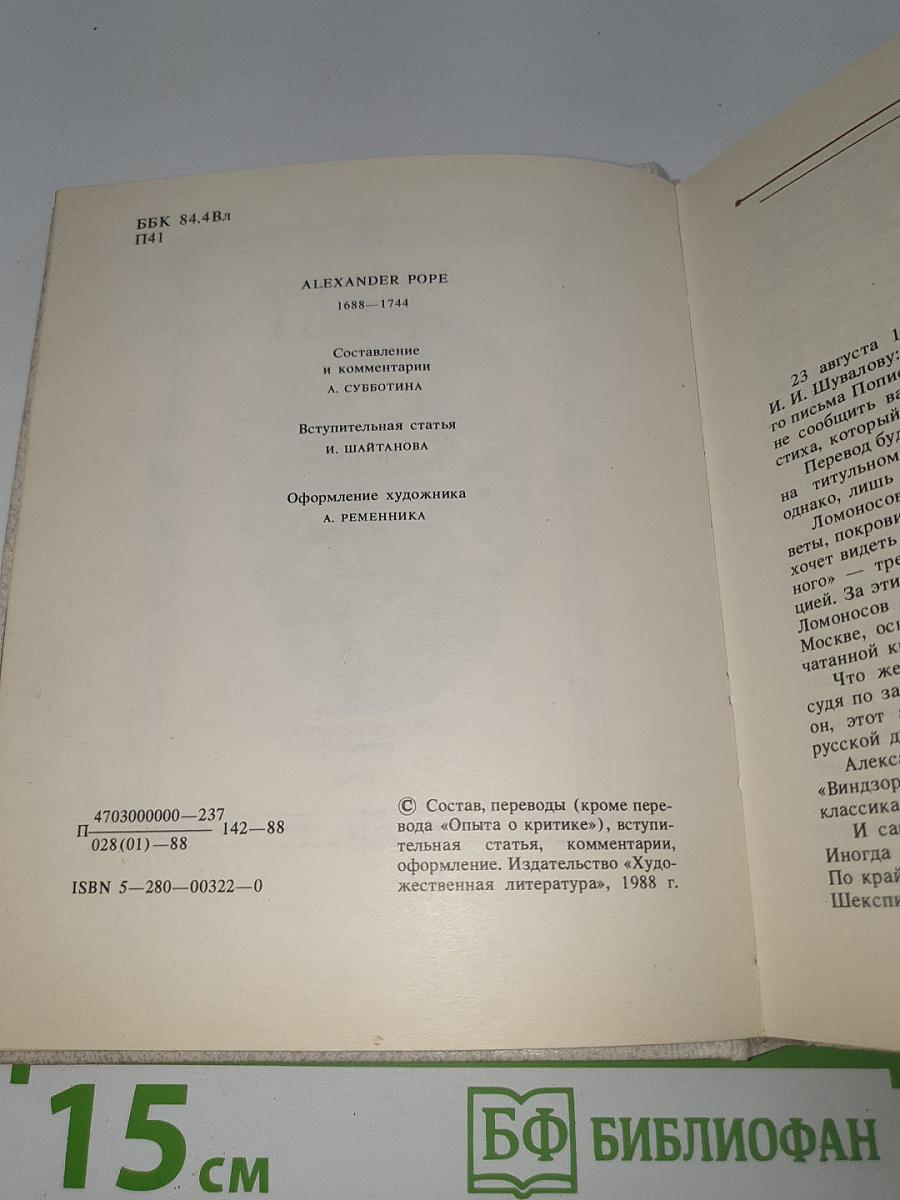Поэмы