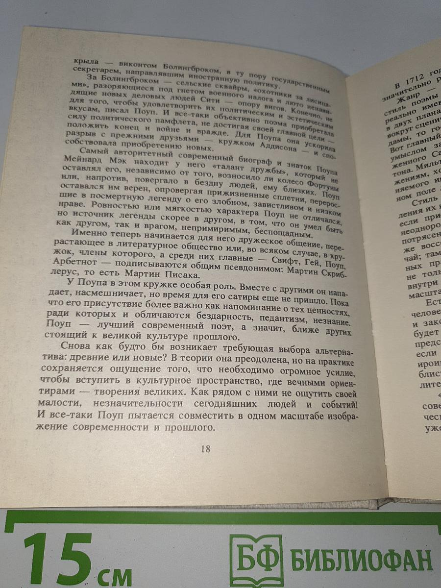 Поэмы