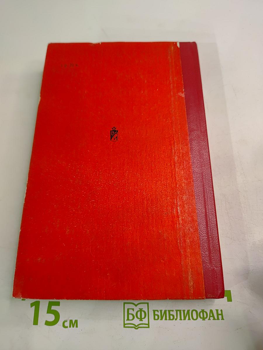 Я был Цицероном