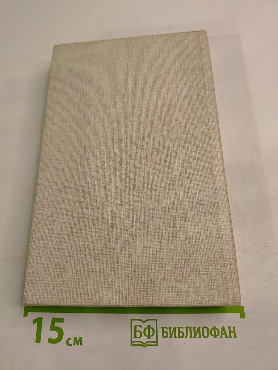 Игры современников