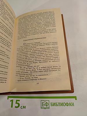 Потерянный Горизонт. Дело бархатных коготков. Тайна выдолбленной иглы