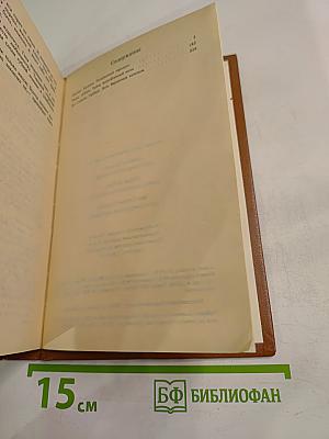 Потерянный Горизонт. Дело бархатных коготков. Тайна выдолбленной иглы