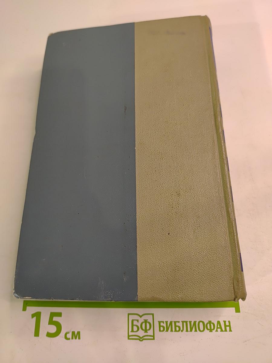 Страстная неделя