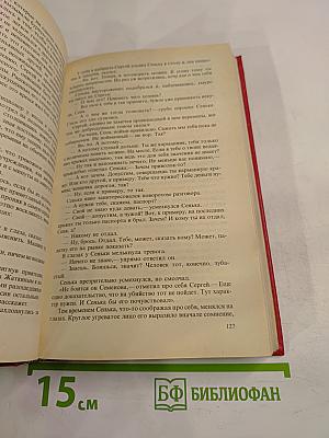 Со многими неизвестными. Угол белой стены