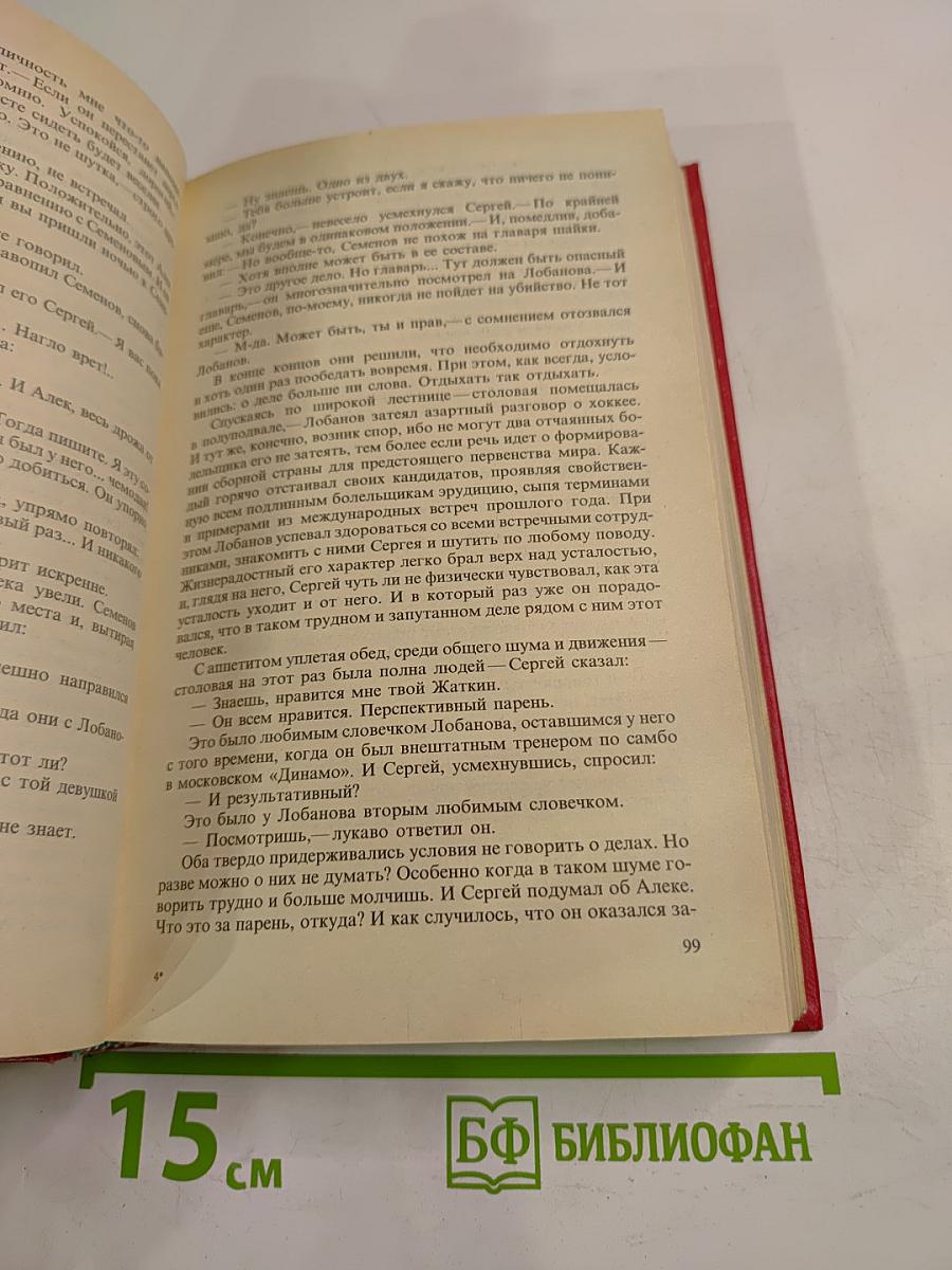 Со многими неизвестными. Угол белой стены