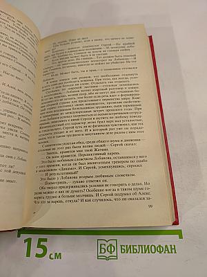 Со многими неизвестными. Угол белой стены