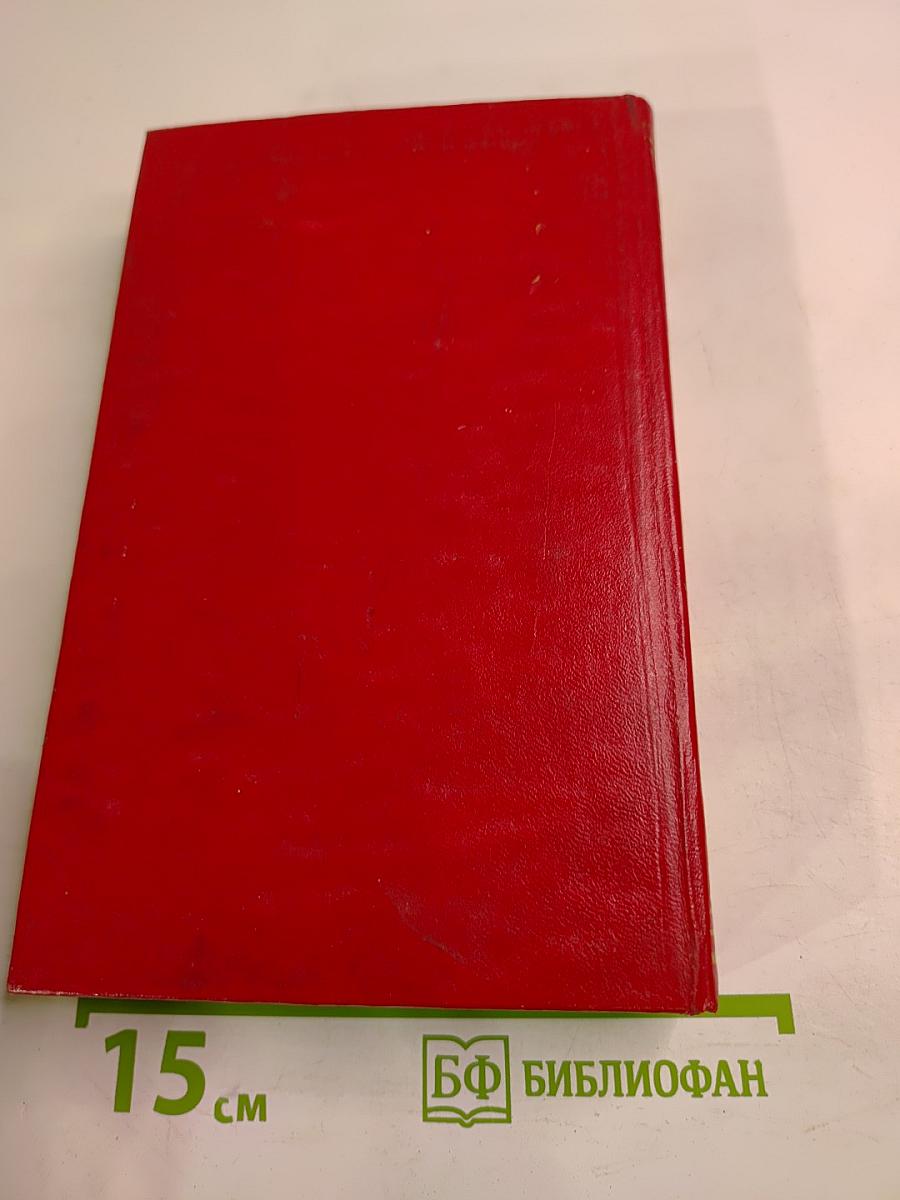 Со многими неизвестными. Угол белой стены