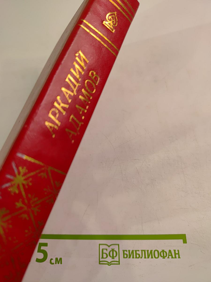 Со многими неизвестными. Угол белой стены