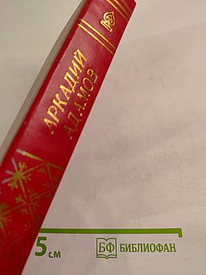 Со многими неизвестными. Угол белой стены