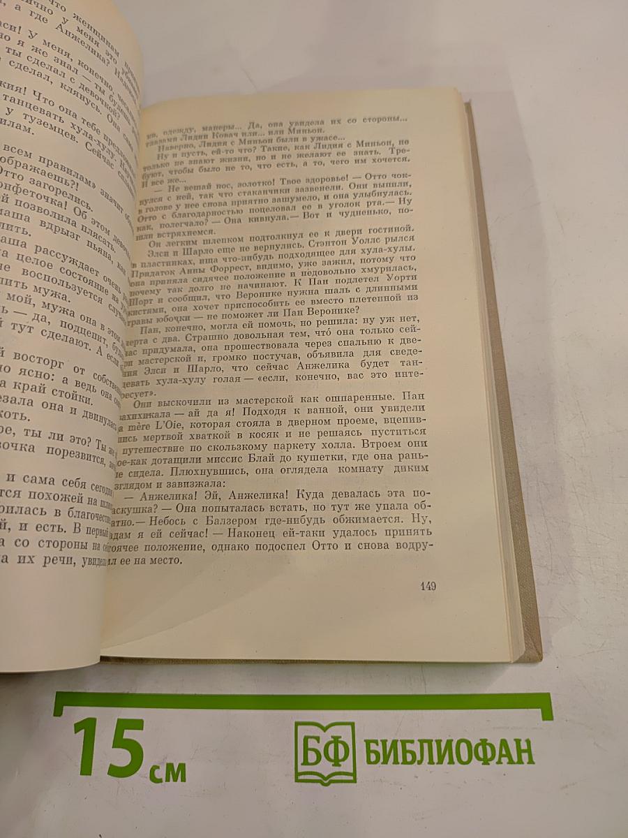 Старый шут закон