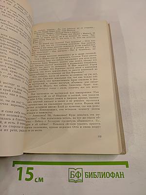 Старый шут закон