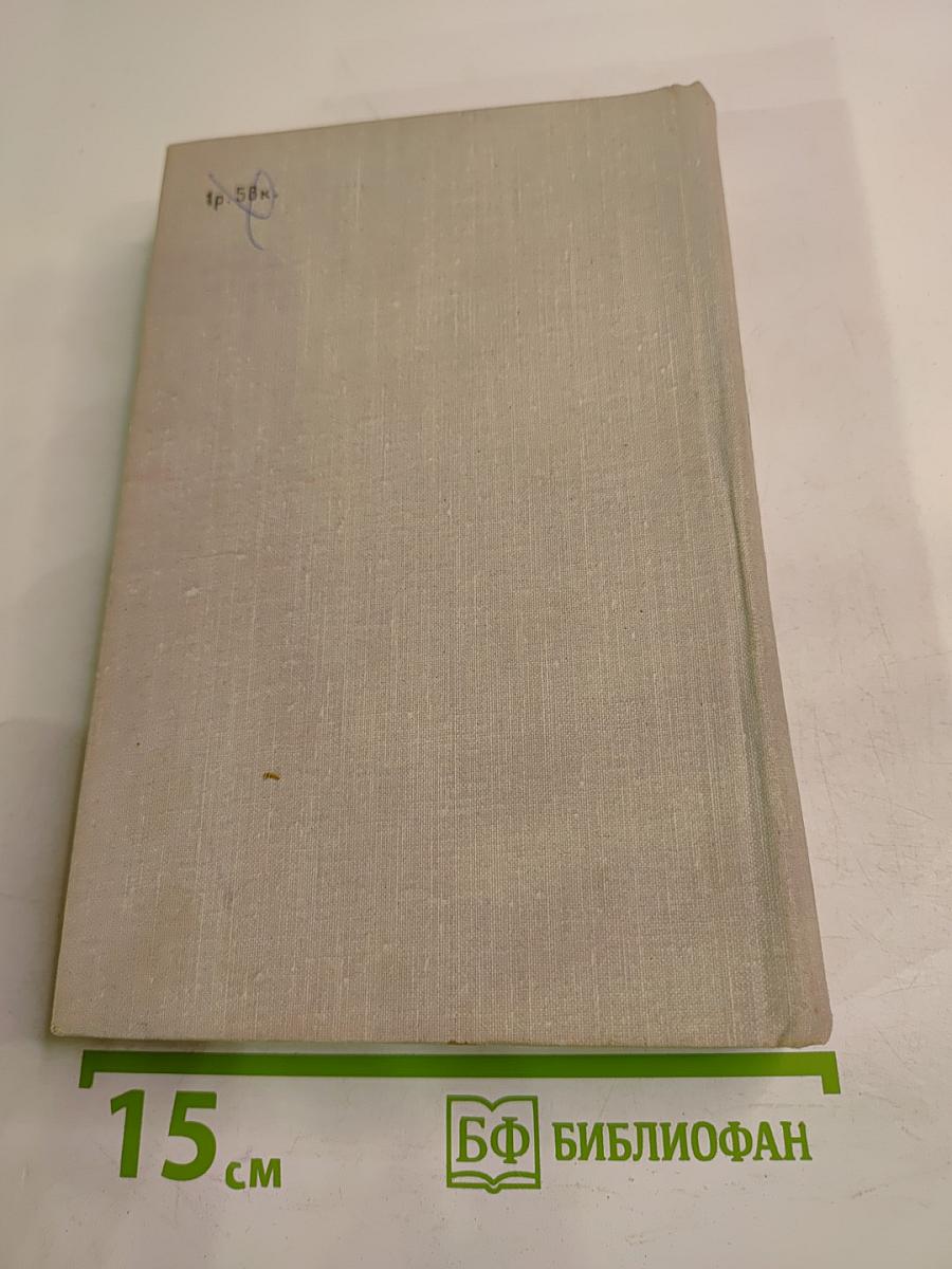 Старый шут закон