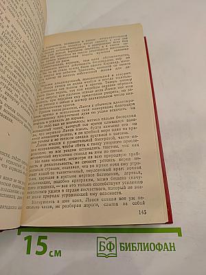 Приключения на суше и на море: Пограничные бродяги. Вольные стрелки