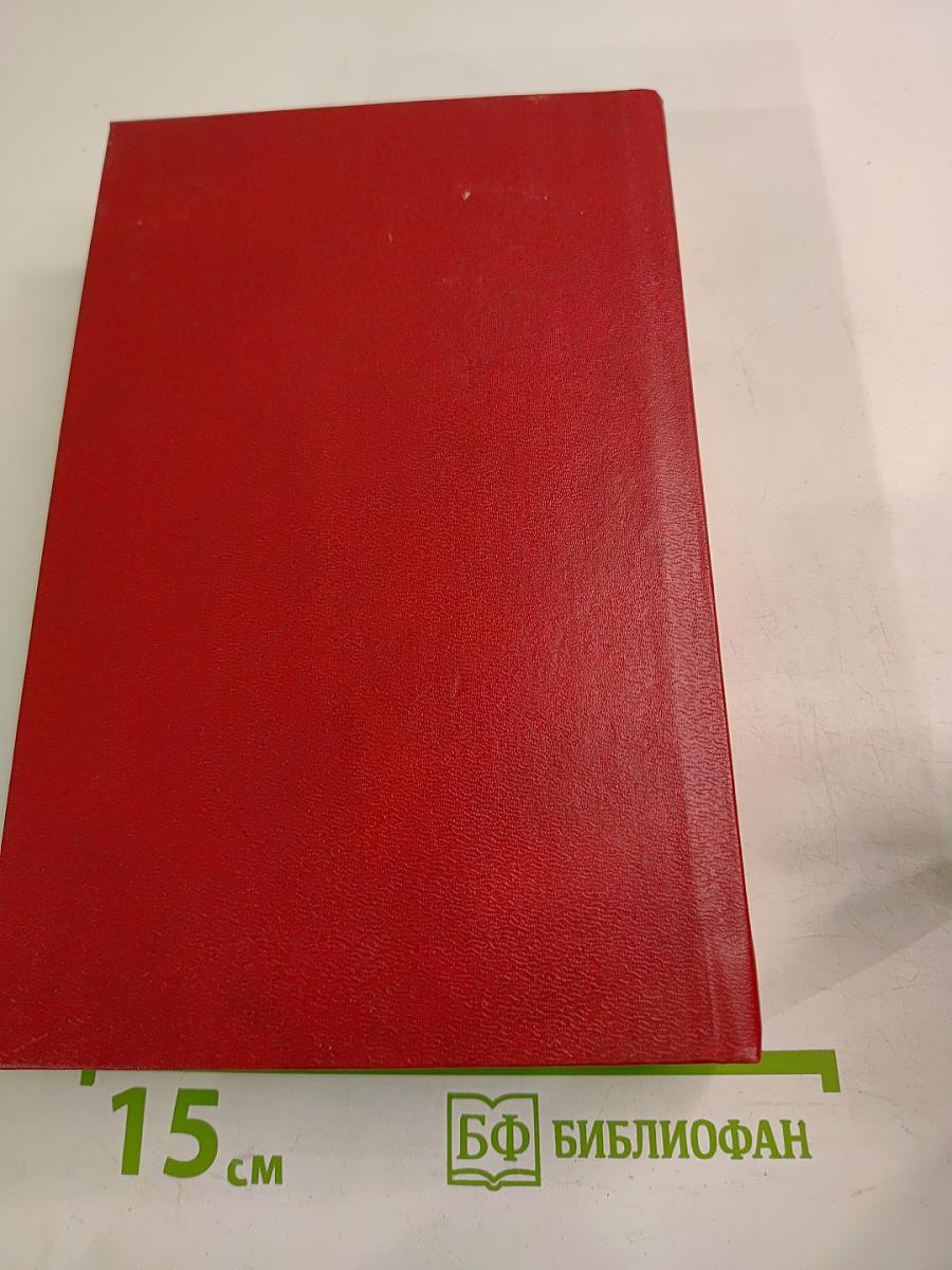 Приключения на суше и на море: Пограничные бродяги. Вольные стрелки