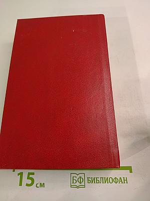 Приключения на суше и на море: Пограничные бродяги. Вольные стрелки