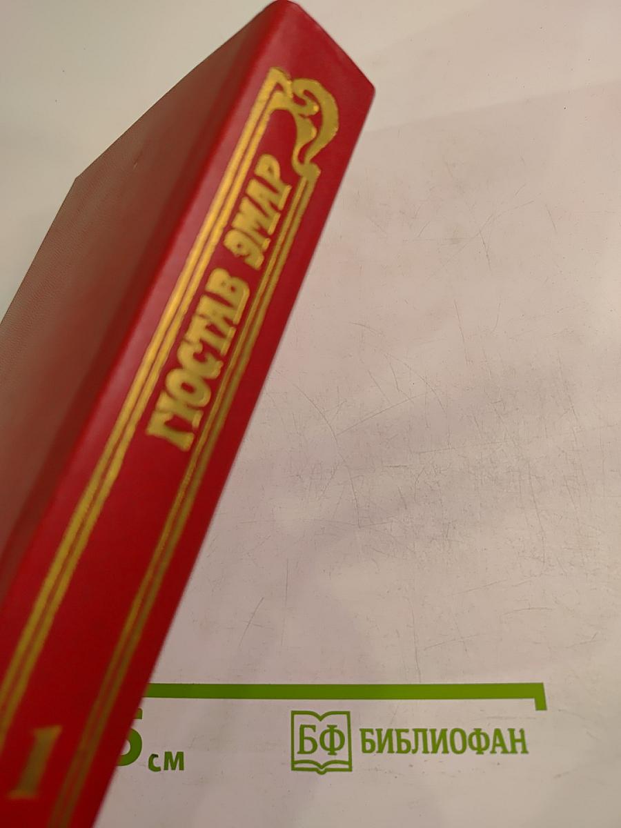 Приключения на суше и на море: Пограничные бродяги. Вольные стрелки