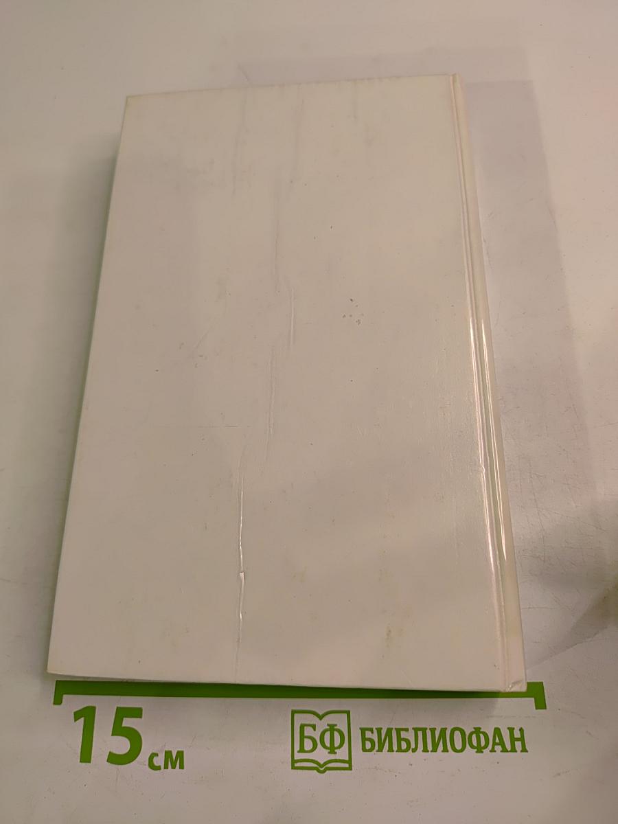 Луна трёх колец