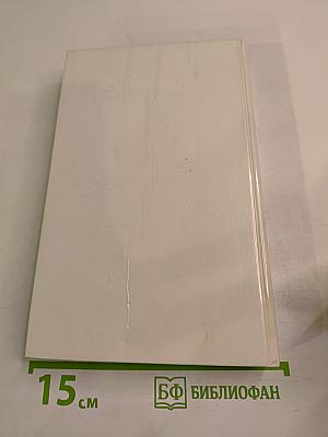 Луна трёх колец