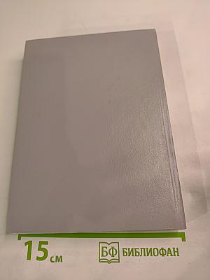 Кровь за кровь