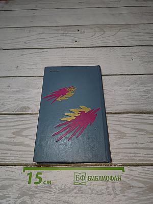 Созвездие Скорпиона