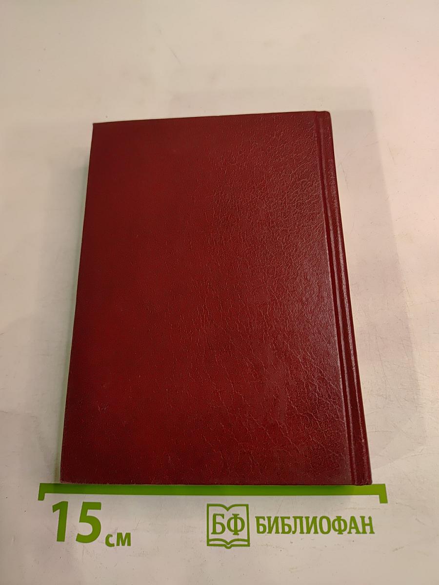 Острова. Избранное. Стихи, песни, таксы