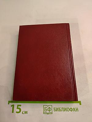 Острова. Избранное. Стихи, песни, таксы