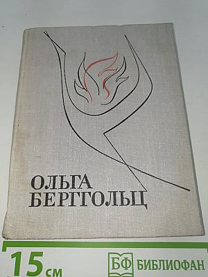 Стихотворения