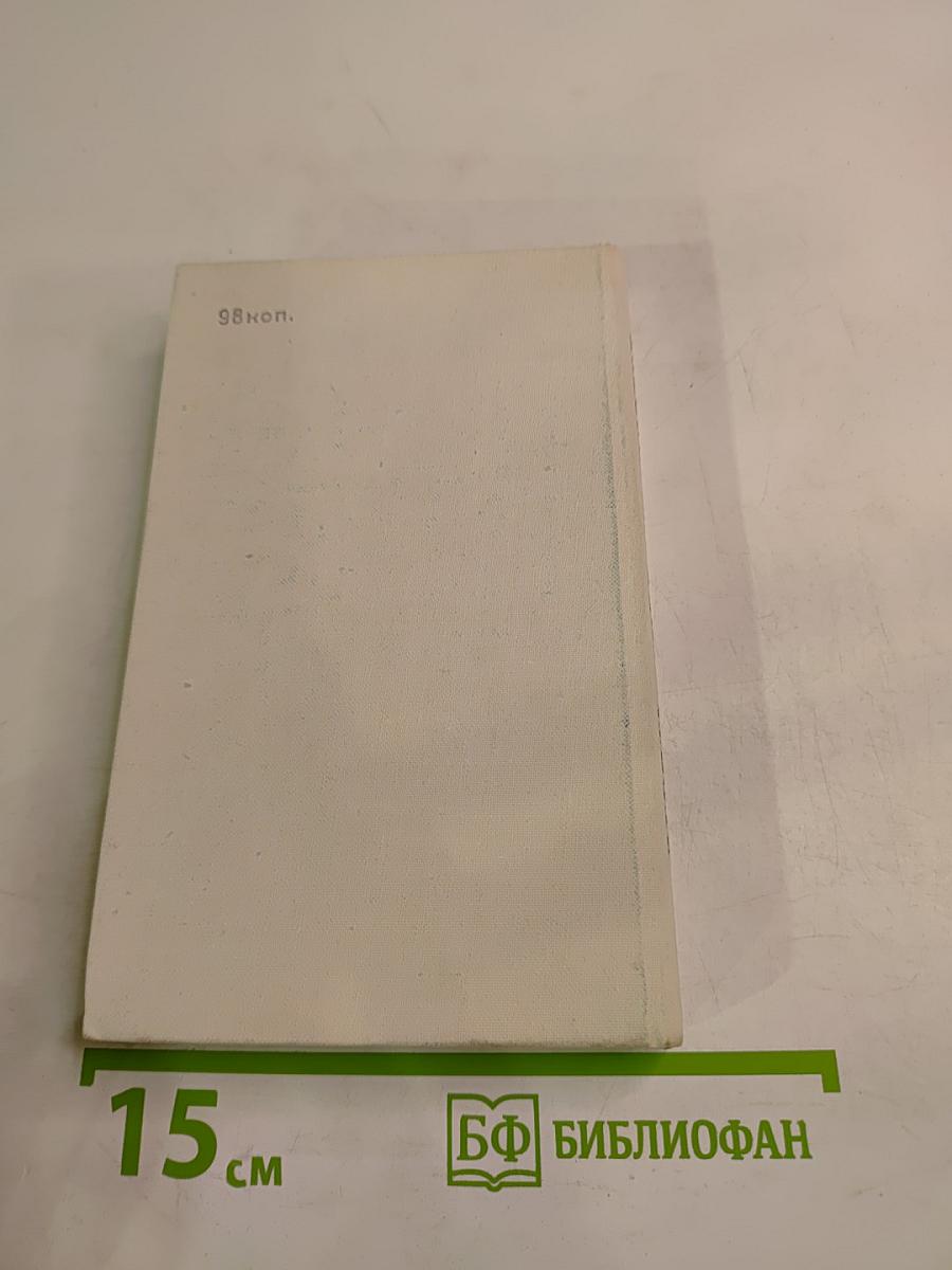 Десять русских поэтов